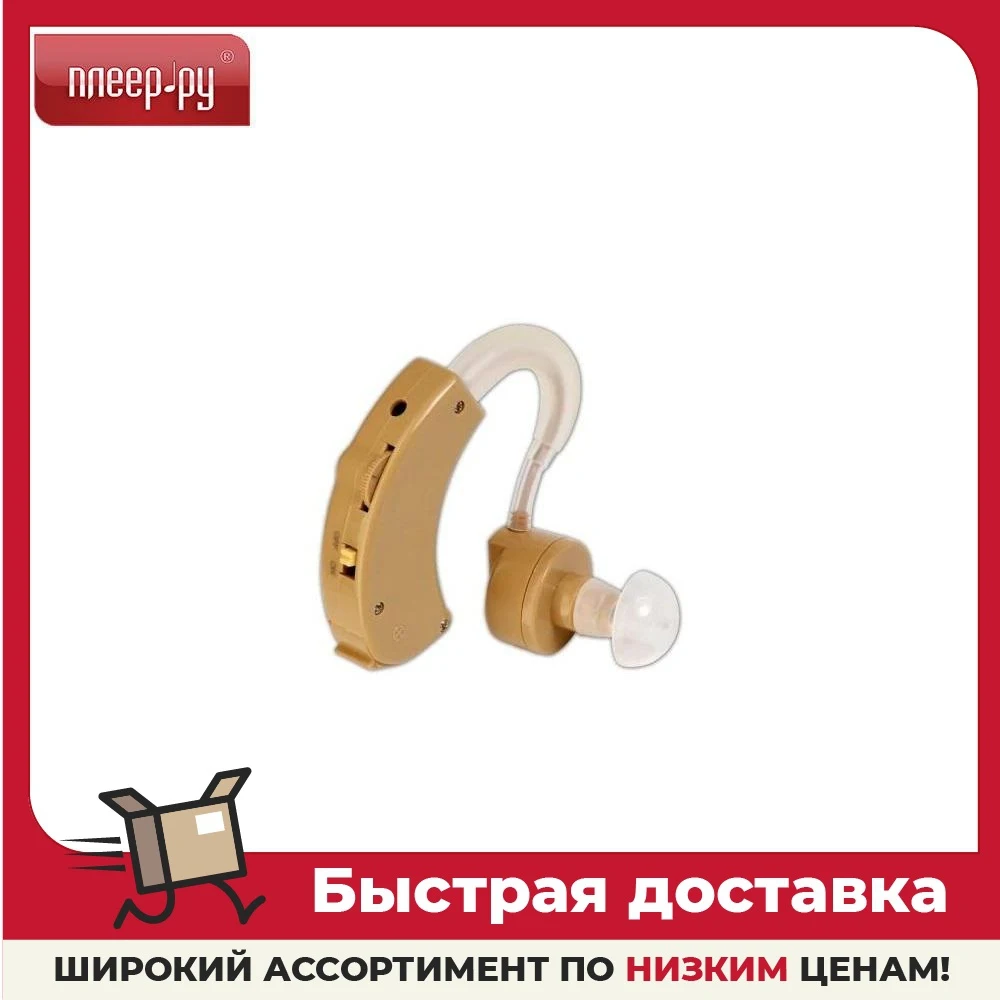 Слуховой аппарат Zinbest HAP-20/VHP-201 | Красота и здоровье