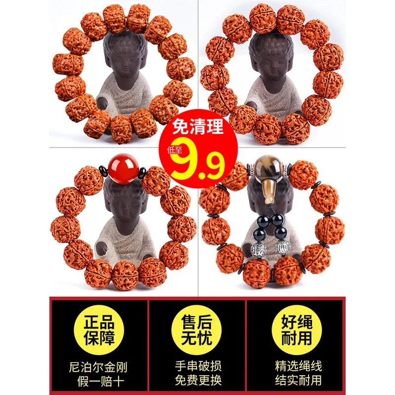 Непал Осел Бодхи Ручной шнурок Семена пяти или шести лепестков Одиночный круг