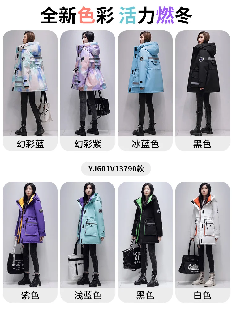 Женский пуховик средней длины зимняя новая модная Толстая парка контрастных