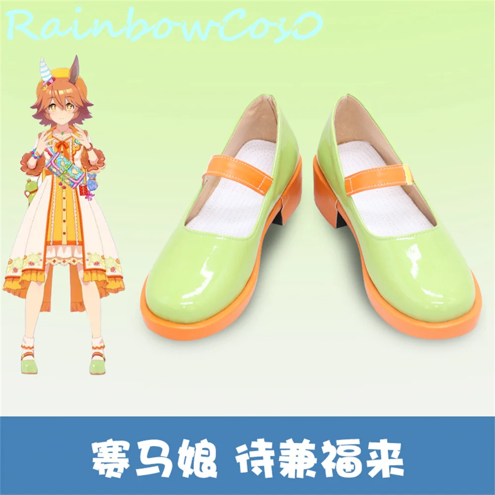 

Umamusume красивые Дерби матикан фукитару косплей обувь сапоги игры аниме карнавал вечерние НКА Хэллоуин Рождество RainbowCos0 W2324