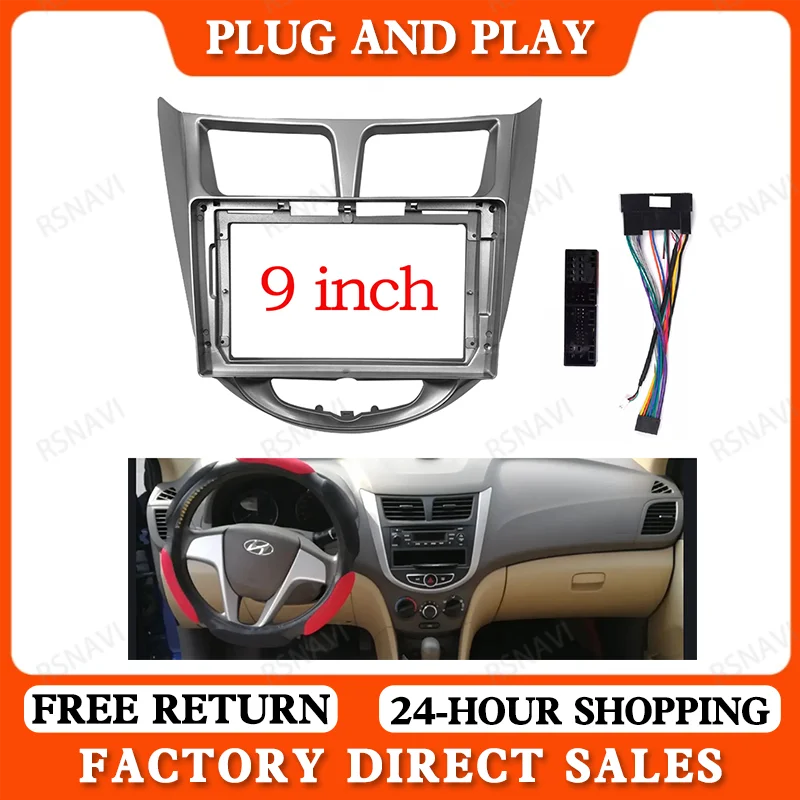 2 DIN Android автомобильные DVD-рамы панель Facia Радио Рамка аудио подходит для HYUNDAI 2010 Verna