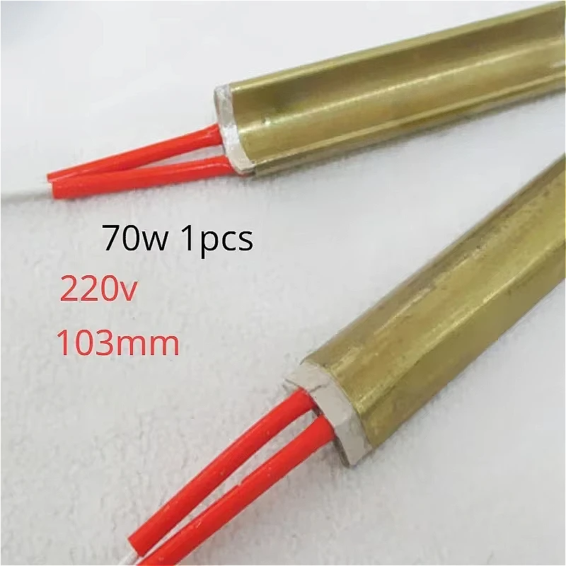 

Нагревательная трубка для размораживания холодильника