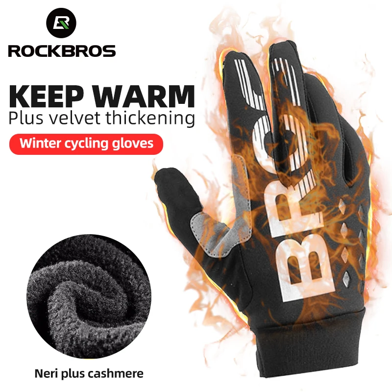 Зимние велосипедные перчатки ROCKBROS