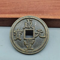 chinese collectible copper coin copper cash auspicious souvenir home decoration gifts