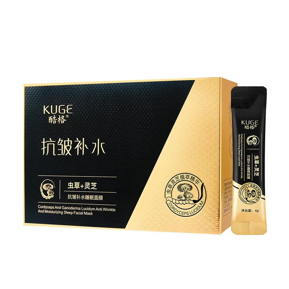 HIGH-ENDRetinol Змеиный пептид Маска Очищающая маска Увлажняющая Осветляющая масляная