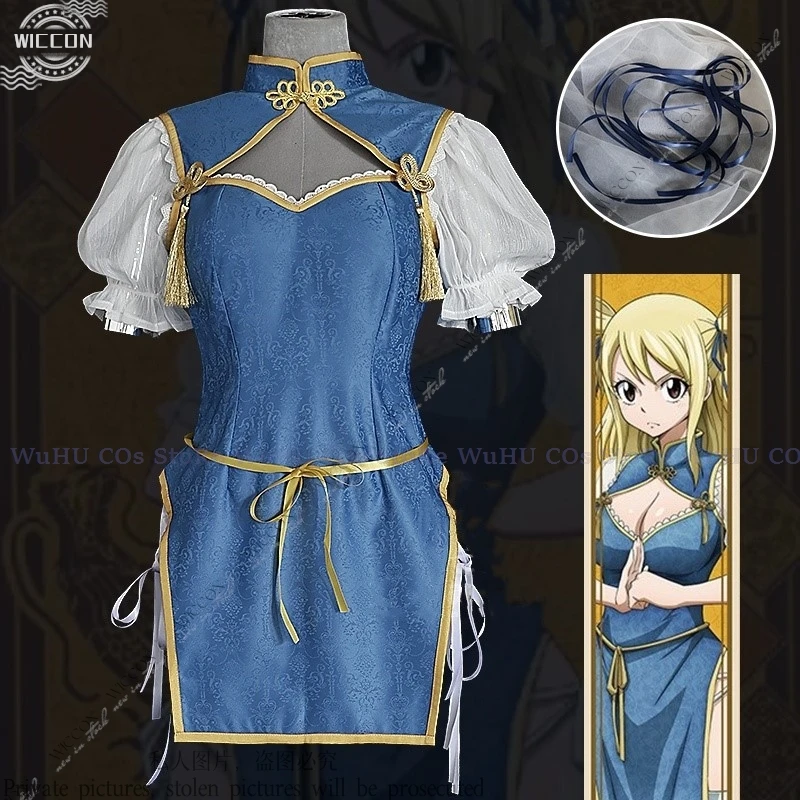 Парик из м/ф Волшебное сердце