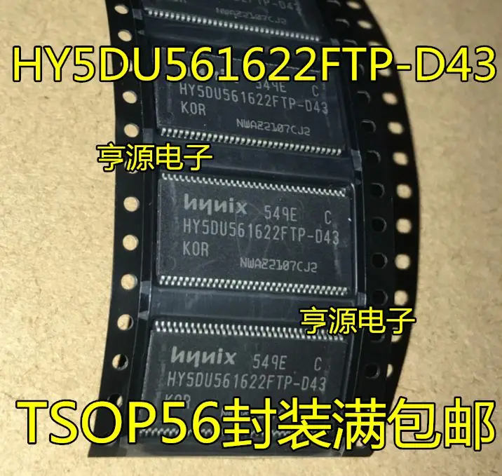 

Free shipping HY5DU561622FTP-D43 HY5DU561622 5PCS