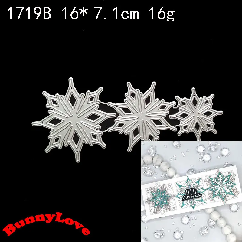 

3 шт., металлические штампы-снежинки для скрапбукинга