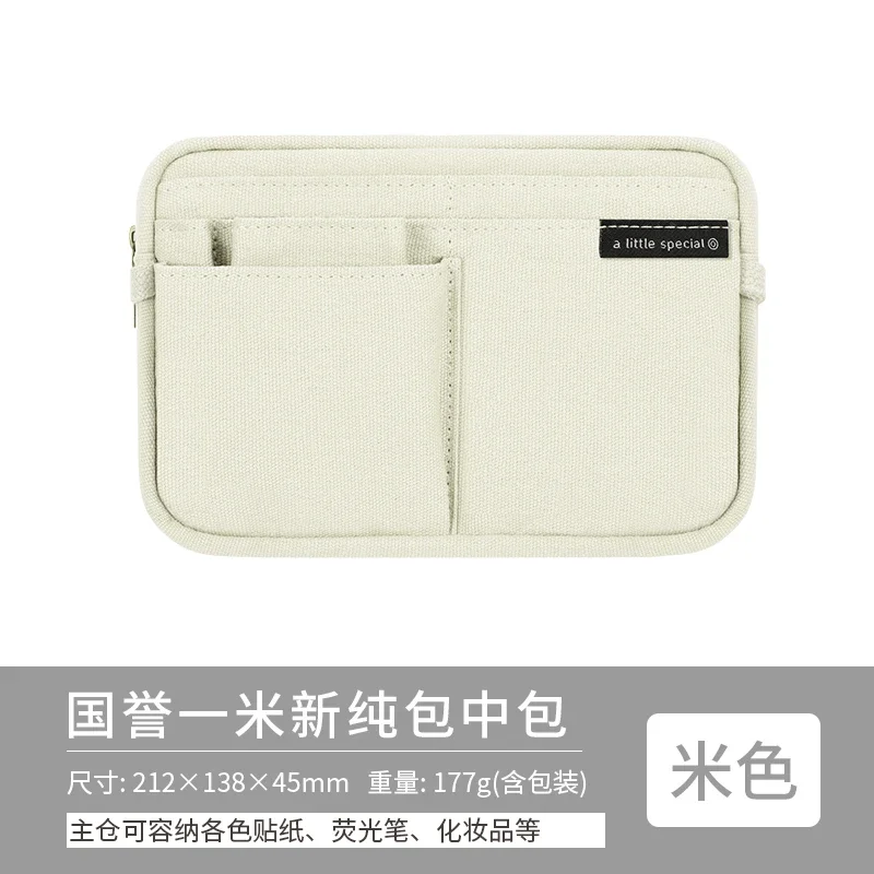 

Многофункциональная сумка KOKUYO для канцелярии