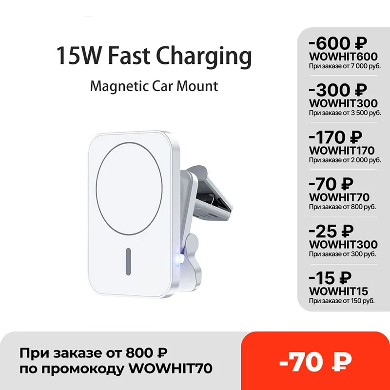 беспроводная зарядка держатель телефона авто Беспроводное зарядное устройство