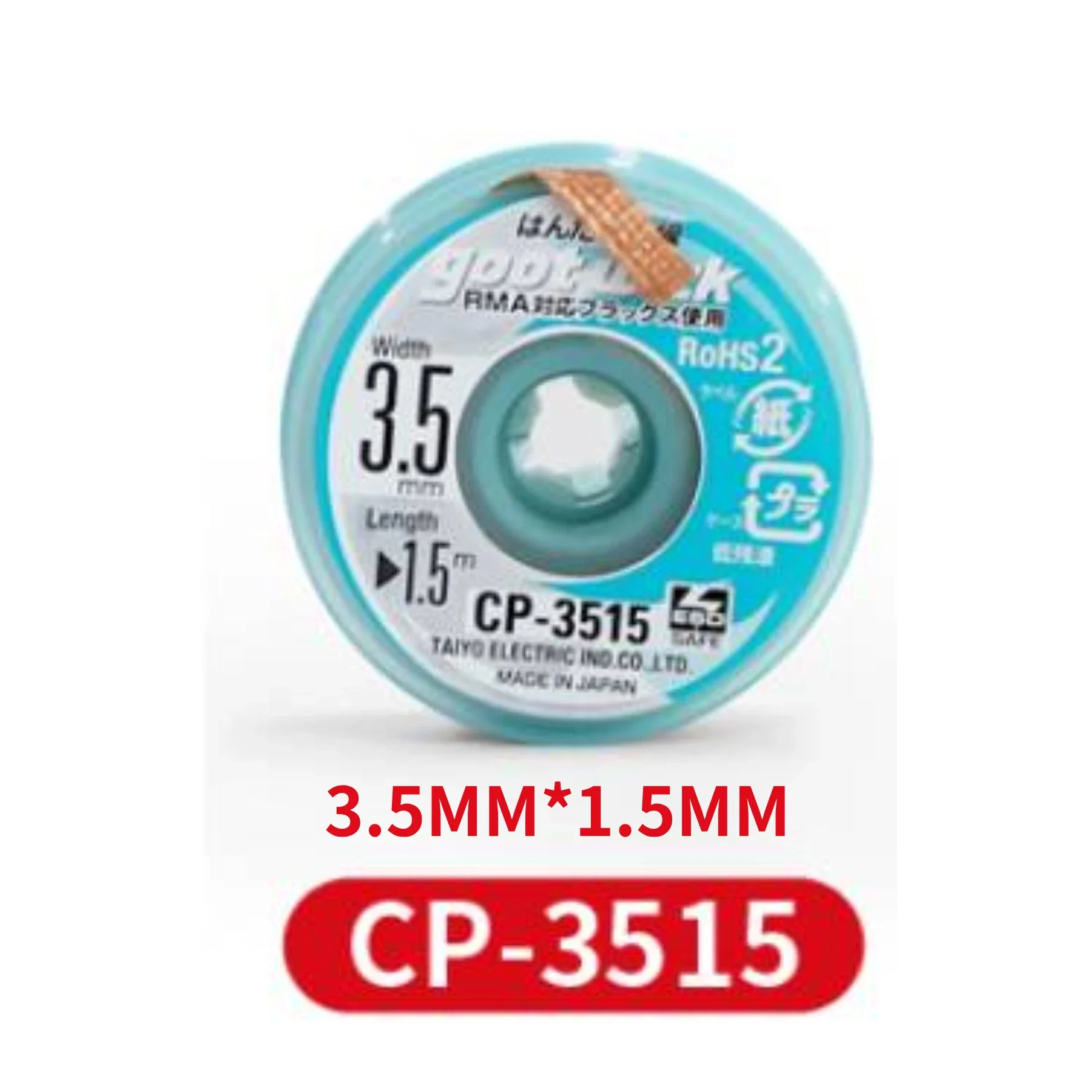 Оригинальный фитиль для паяльной проволоки GOOT CP1515CP2015CP2515CP3515, сварочные плетеные провода, разборка электрических компонентов BGA (art.: 3920cd0220aeb) - 3920cd0220aeb