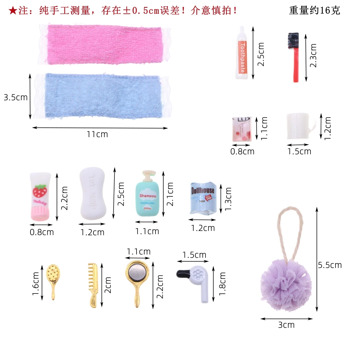 

Миниатюрный набор аксессуаров для ванной комнаты