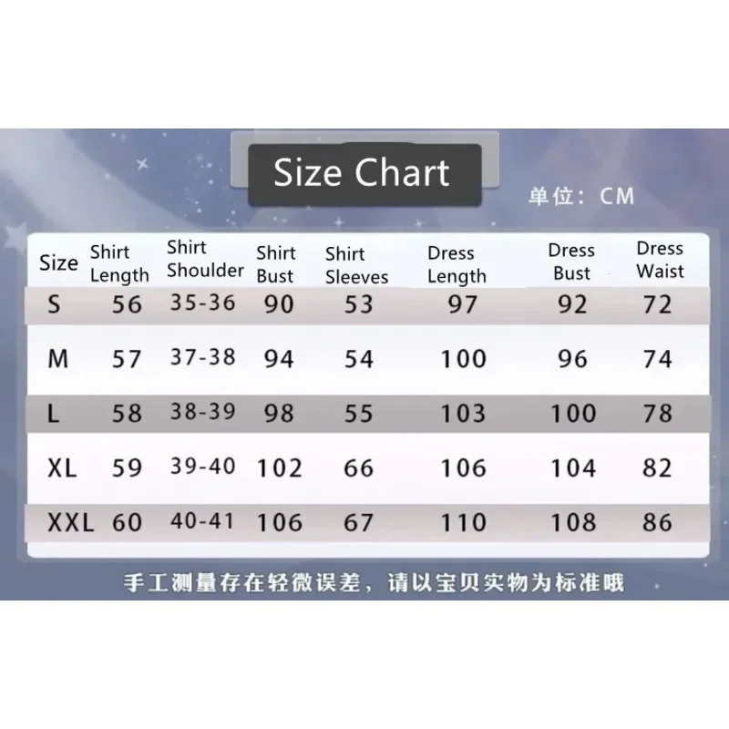 Аниме Oshi No Ko Косплей Coshino Ai Костюм Повседневное платье Белая длинная юбка-рубашка