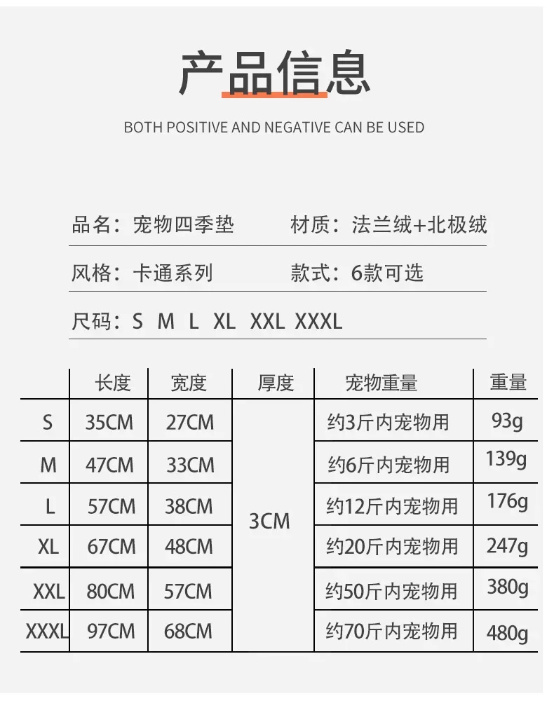 Фланелевый спальный коврик для домашних животных кровать собак кошачий туалет