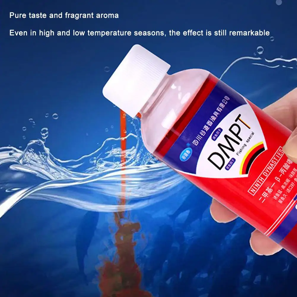 60 мл новая модель привлекательная Рыба для карася карпа трава аксессуары дикой