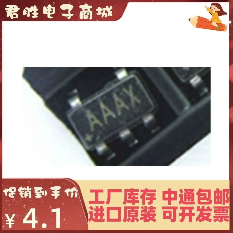 

10pcs 100% orginal new MAX834EUK+T SOT23-5 SMD silk screen AAAX monitoring circuit