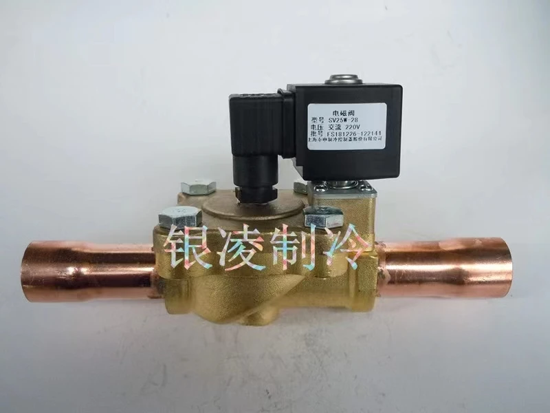 

Электромагнитный клапан Fengshen, SV-25W сварочный порт, 28 мм, охлаждение, кондиционирование, охлаждение, охлаждение, электромагнитный элемент холодильника
