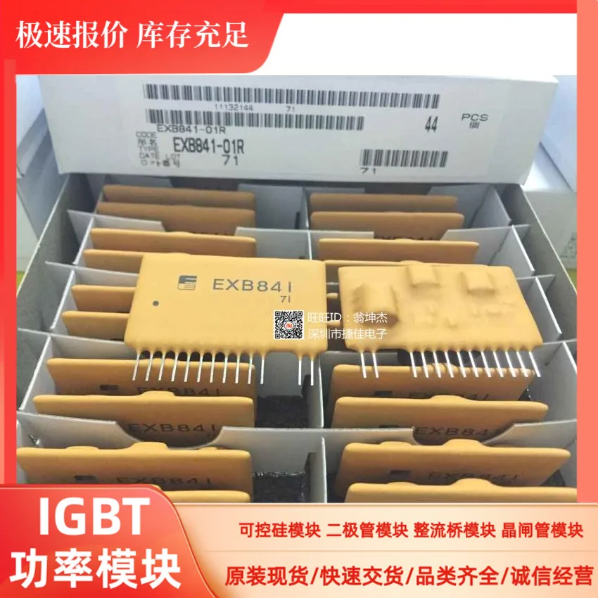 EXB840 EXB840-01R VLA517-01R M57962AL-01R M57962L-01R 100% Новинка и оригинал