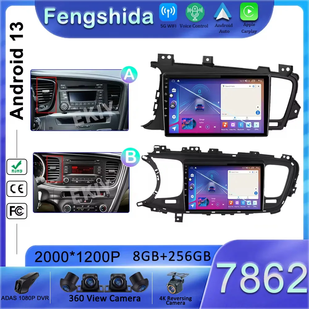 Автомагнитола на Android 13 с DVD-плеером и процессором 7862 для KIA Optima K5 2013-2015
