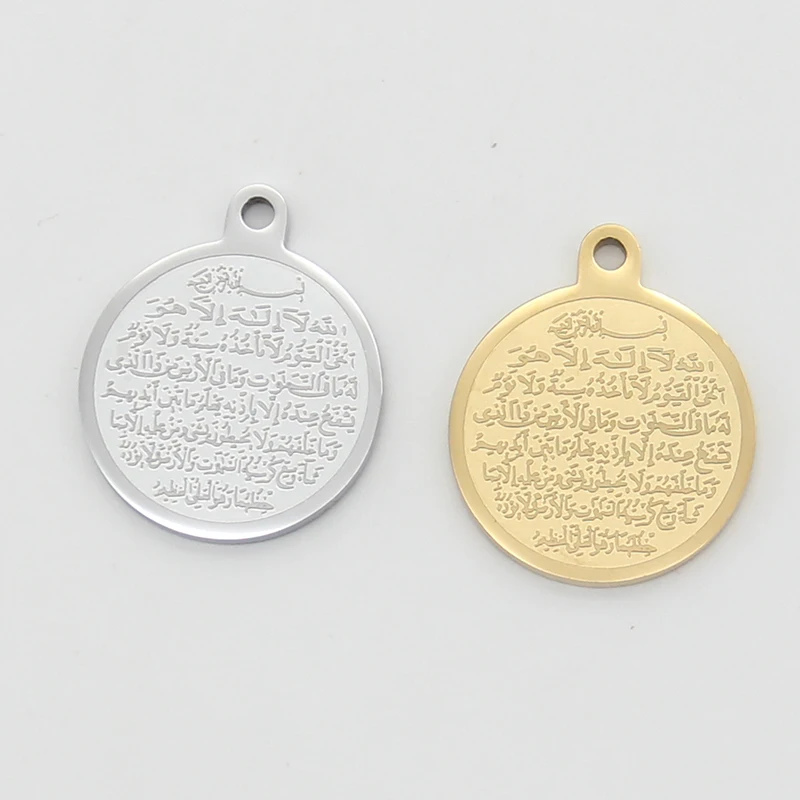 2022 20mm Gold Silver ayatul kursi charms necklace mashallah islam Stainless Steel Pendant charms for baby jewelry