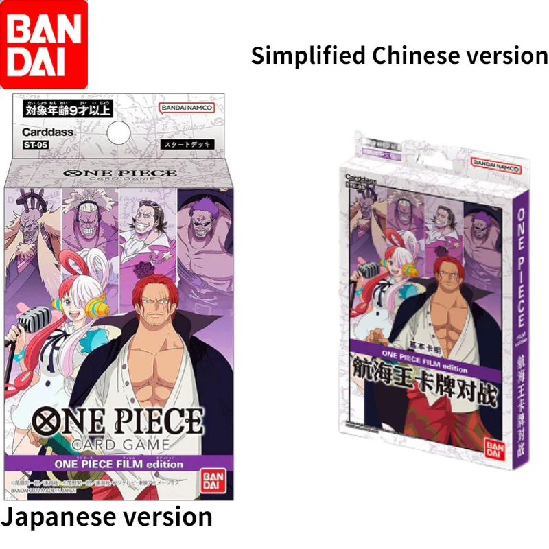 

Новая коллекционная карточка для аниме-игры Bandai OPCG, модель ST05 Shanks Uta group, аниме, детские игрушки