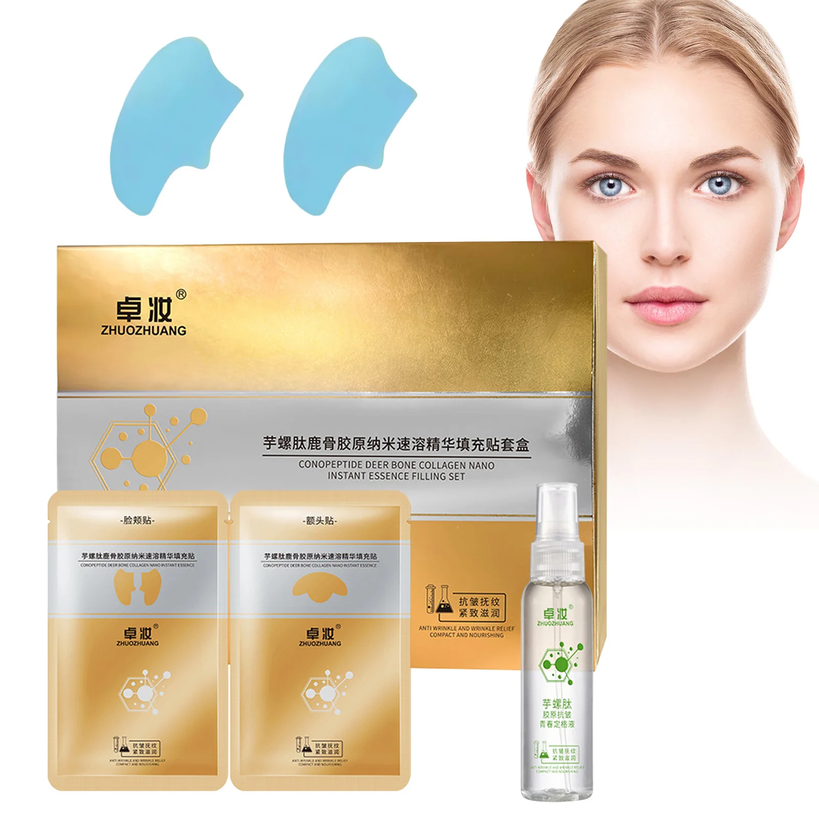 

Spiral Peptide Deer Bone Collagen Kit Fine Lines Improving Skin Elasticity Serum for Girls Women Mom Girlfriend Gifts