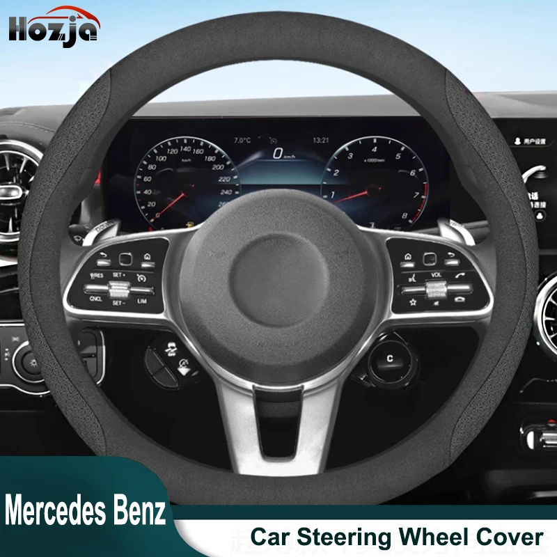 

For Mercedes Benz GLE W292 350 450 2019-2022 Steering Wheel Cover Breathable Anti Slip 12colors Bicolor Leather Car Accessories