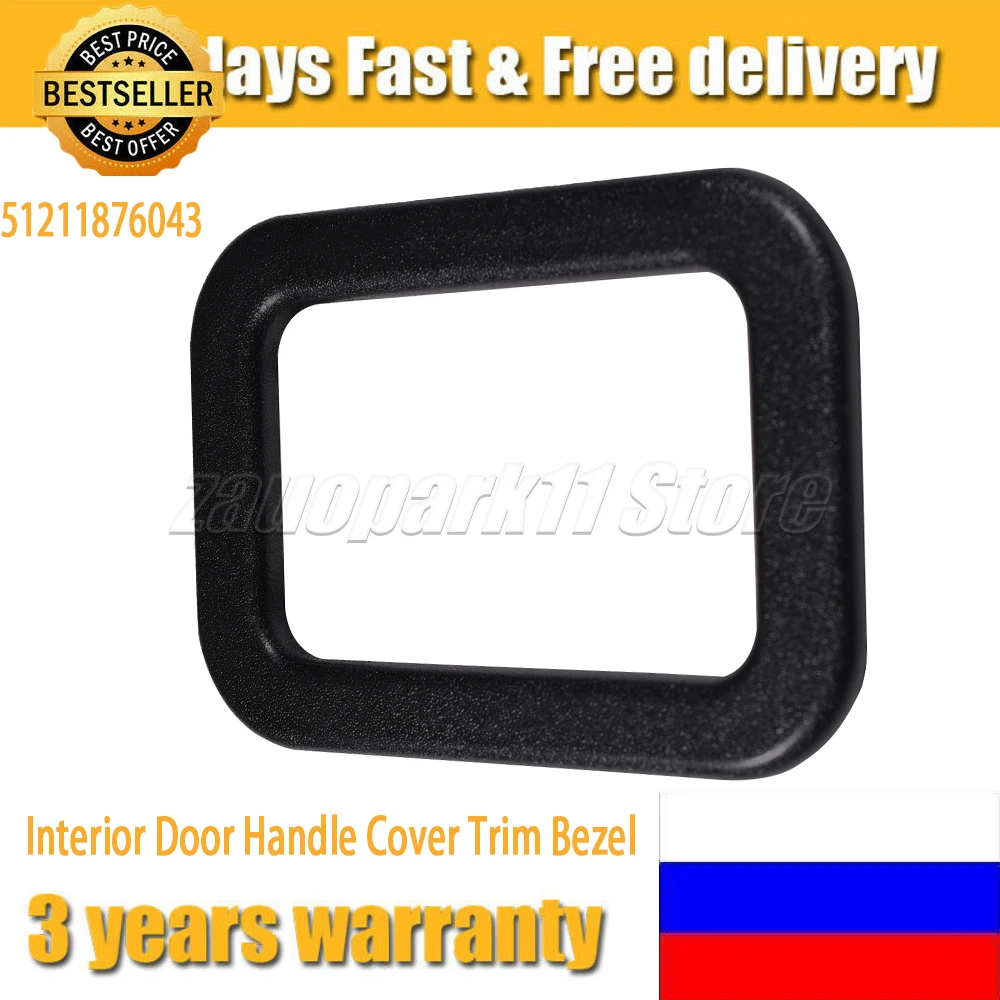 

51211876043 флюоресцентная рамка для BMW E30 E28 E24 E23 318i 325e 325i 325is 524TD 528E 533i 633csi