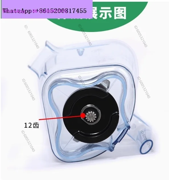 Фото Чаша для блендера Vitamix THE QUIET ONE VM0145 VM0149 VM0122 VM0127 №4