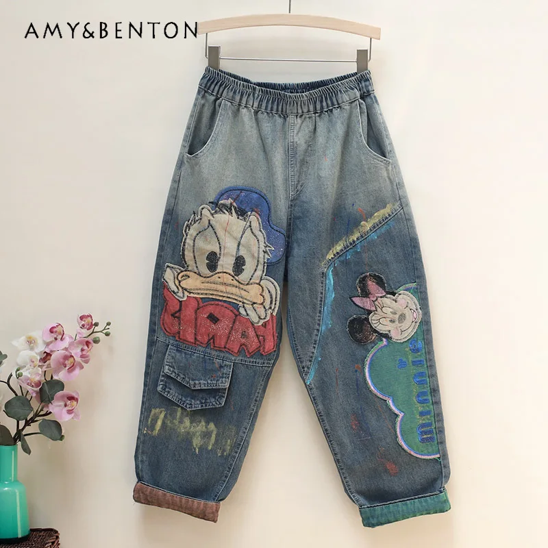 

2023 New Baggy Pants Trousers Cartoon Patch Jeans Women's Clothes Elastic Waist Contrast Color Curling Small Cropped Harem Pants