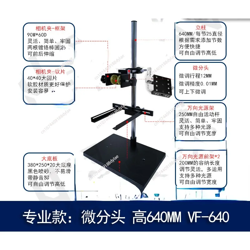 Многофункциональная регулируемая подъемная рамка объектив камеры