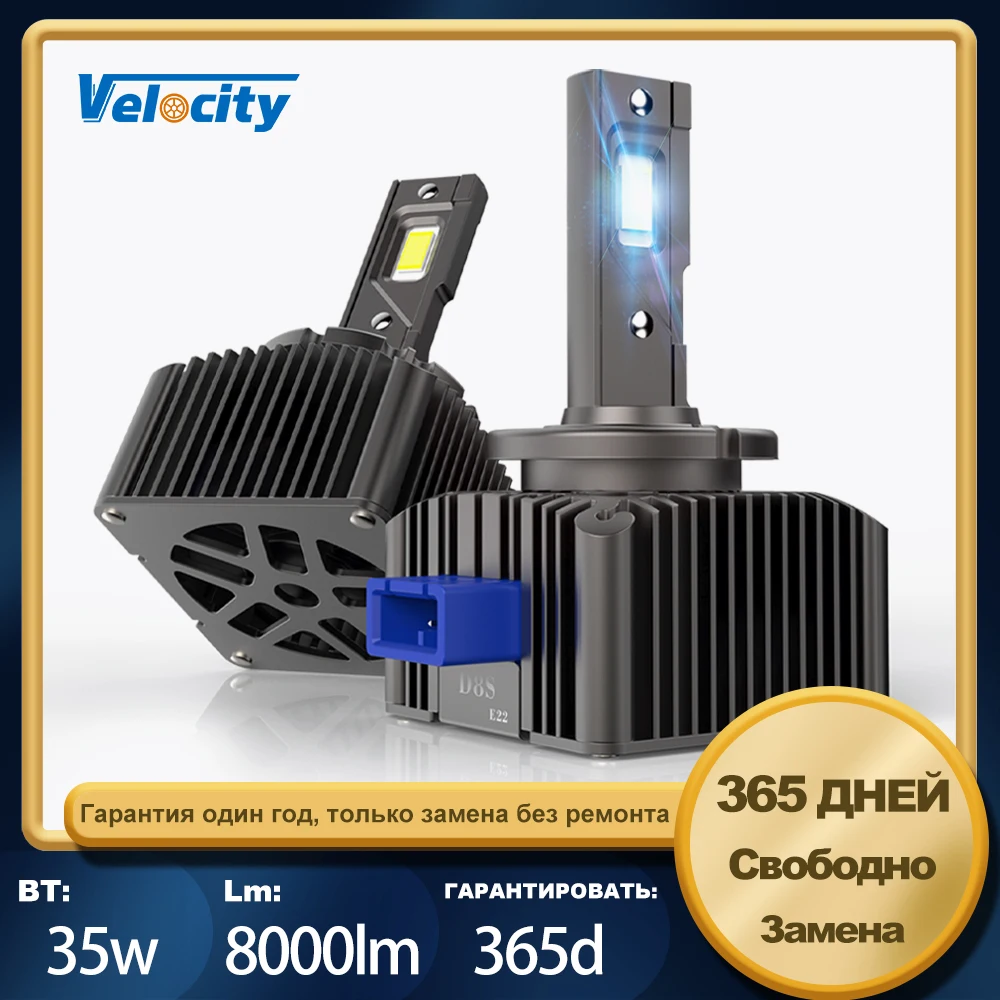 

Bi светодиодные лампы для авто D1S D2R D3S D4S D8, линзы для фар BMW, Benz, Audi, Volkswagen, Lada, Toyota, фары головного света, низкие/высокие фары