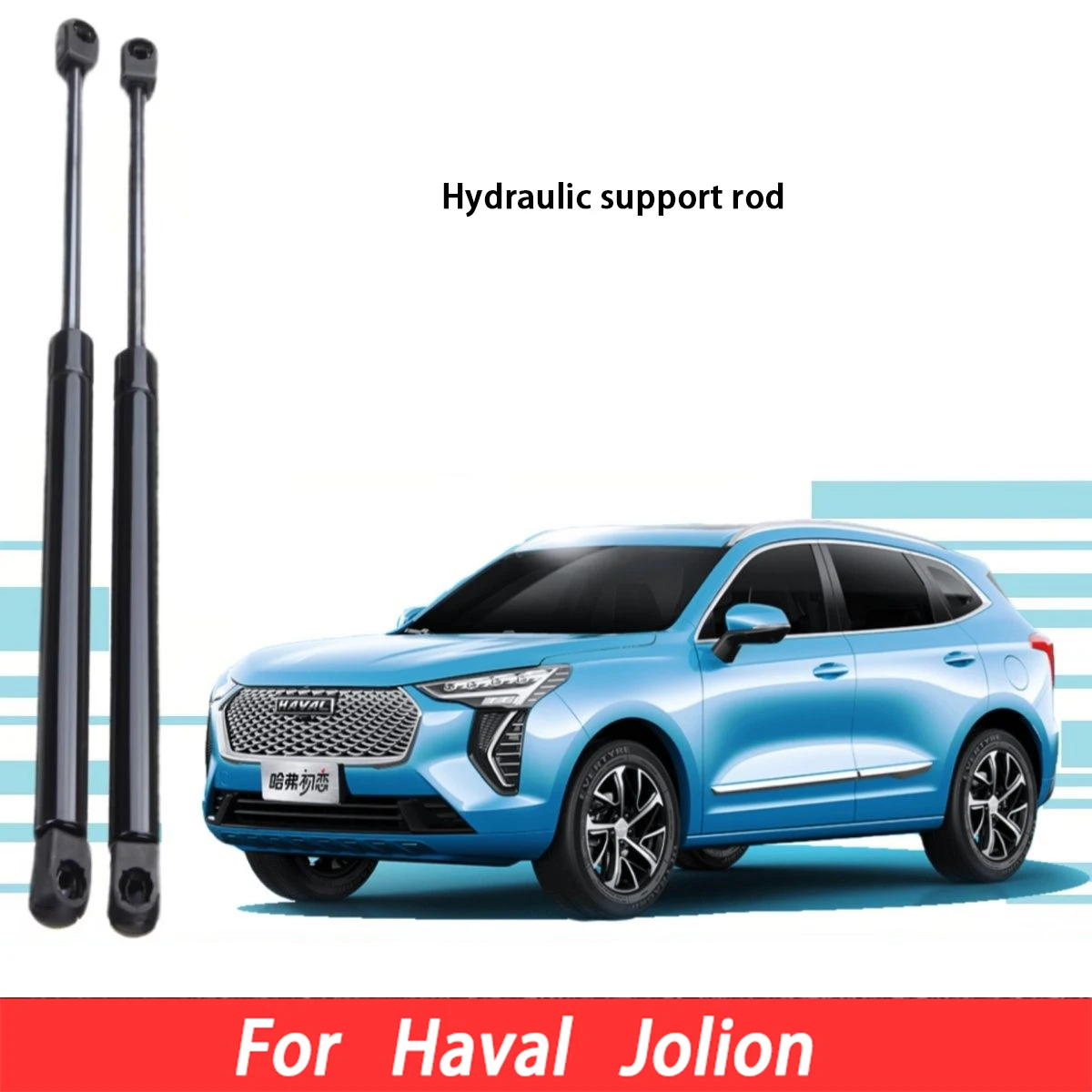 

Car Rear Trunk Hydraulic Rod Rear Window Glass Support For Haval Jolion 2021 2022 Car Accessories Interior