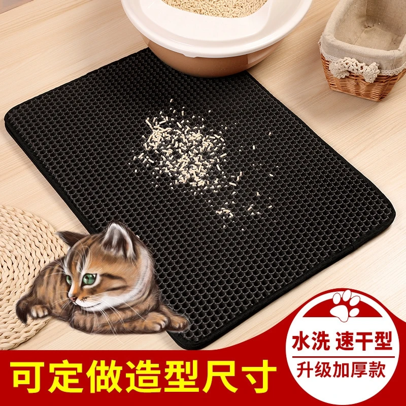

Cat Litter Mat Household Pet Mat EVA Material Washable Dog Mat Pet Products