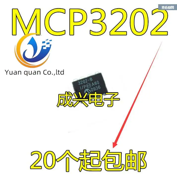

2pcs original new MCP3202 MCP3202-CI/P DIP-8 A/D Converter