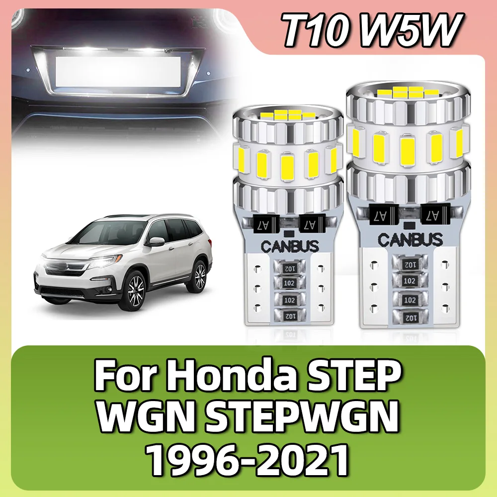 T10 168 W5W светодиодный CANBUS автомобильное интерьерное чтение фототабличка для Honda STEP