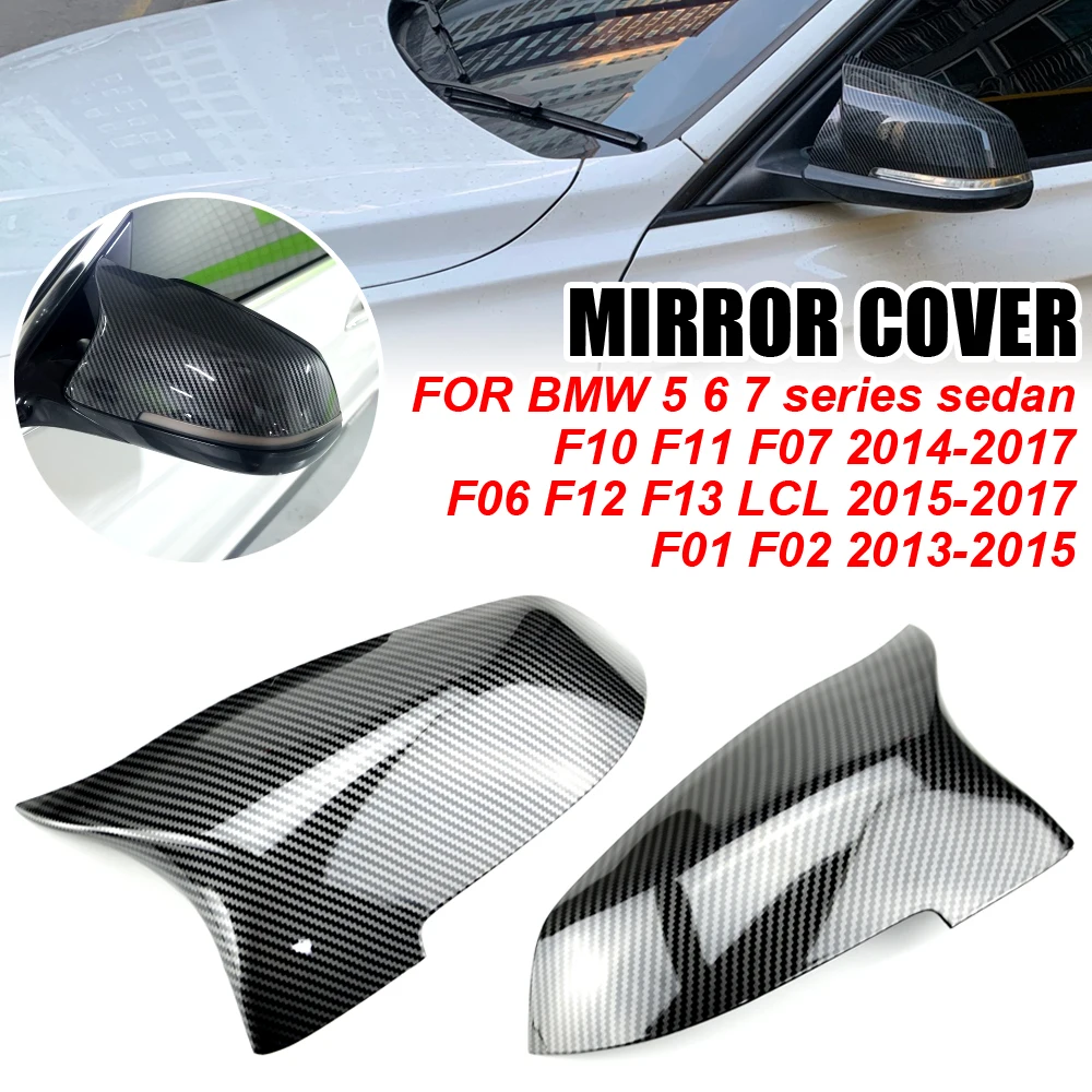 

Черная зеркальная Крышка для BMW 5 6 7 Series F10 F11 F18 F07 F12 F13 F06 F01 F02 LCL, зеркальная крышка из углеродного волокна с узором