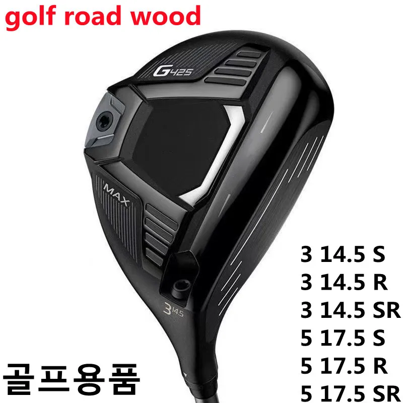 

Brand New G245 Golf Clubs High Quality No.3 / No.5 Woods 골프용품 Men's 골프채 with Top Cap