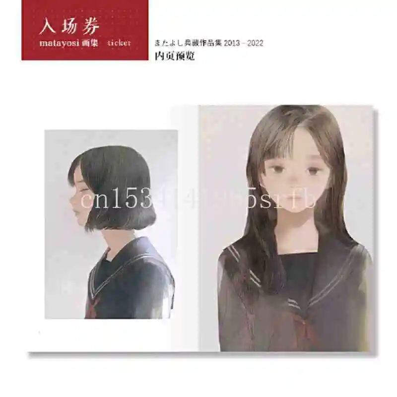 Поступление: Художественная коллекция Matayosi японские бриллиантовые книги