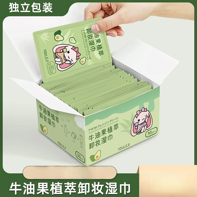 

30 Pieces Avocado Makeup Remover Wipes Individual Portable Disposable Deep Cleansing Eye, Face and Lip Makeup Remover Wipes New