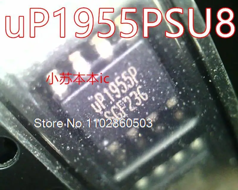 10 шт./партия uP1955PSU8 uP1955P SOP-8