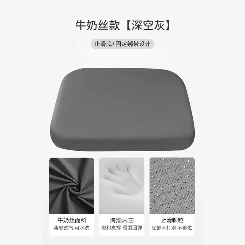 

Подушка сиденья из пены с эффектом памяти, поддержка медленного отскока, эргономичная подушка для автомобильного офиса и студенческого сиденья, удлиненный инструмент сидения Бога