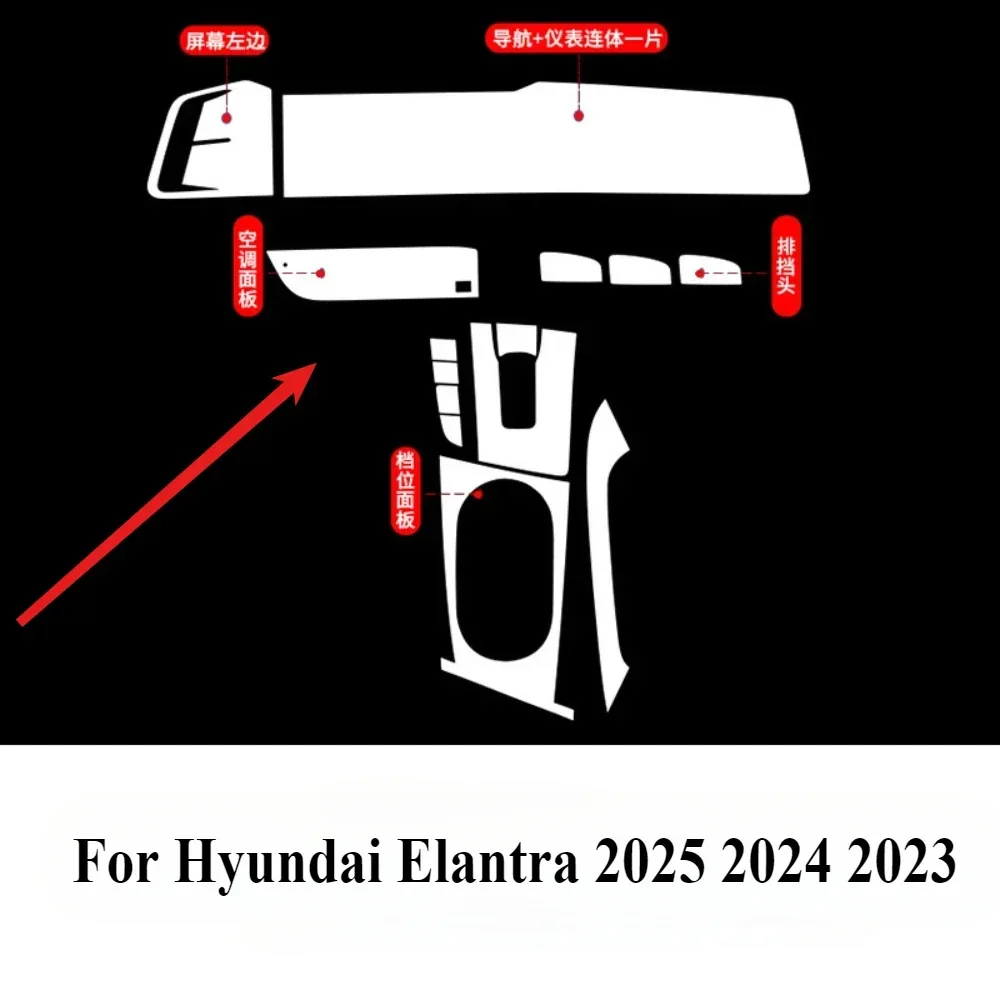 

Для Hyundai Elantra 2025 2024 2023, аксессуары, внутренняя пленка, прозрачная ТПУ, панель переключения передач, навигация, центральная консоль, защита PPF