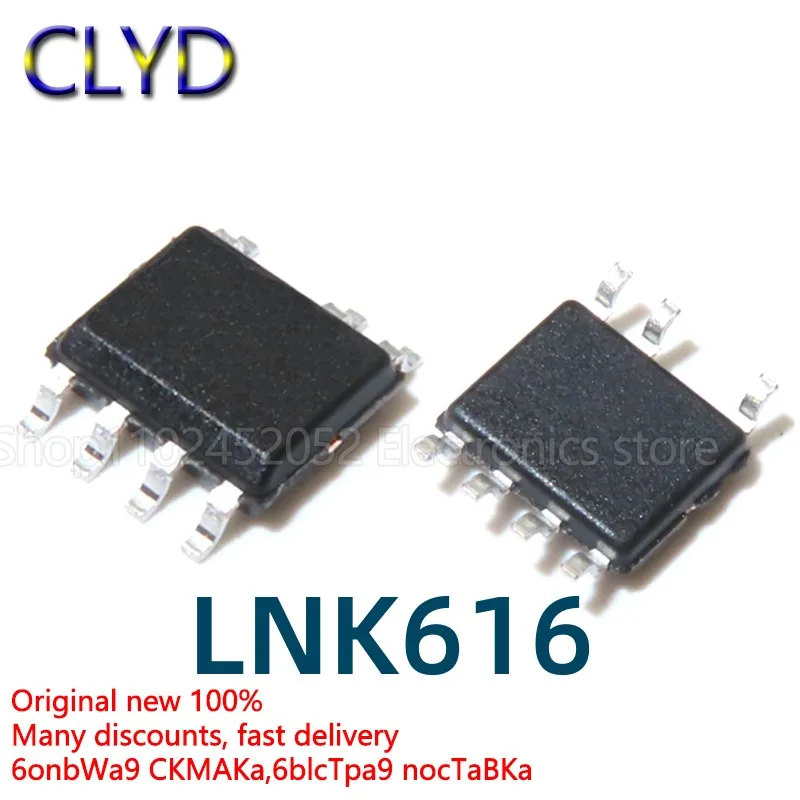 1 шт./партия, новый и оригинальный чип управления питанием LNK616DG LNK616 SMD SOP7