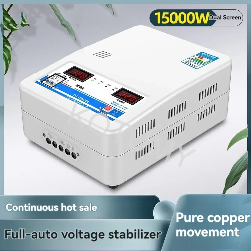 Стабилизатор напряжения 220 В автоматический бытовой мощный 15 кВт низковольтный