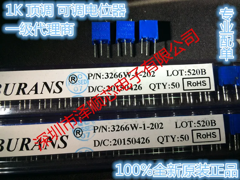 

30 шт., оригинальный новый потенциометр сопротивления 3266W-1-202 LF Bourns 2K