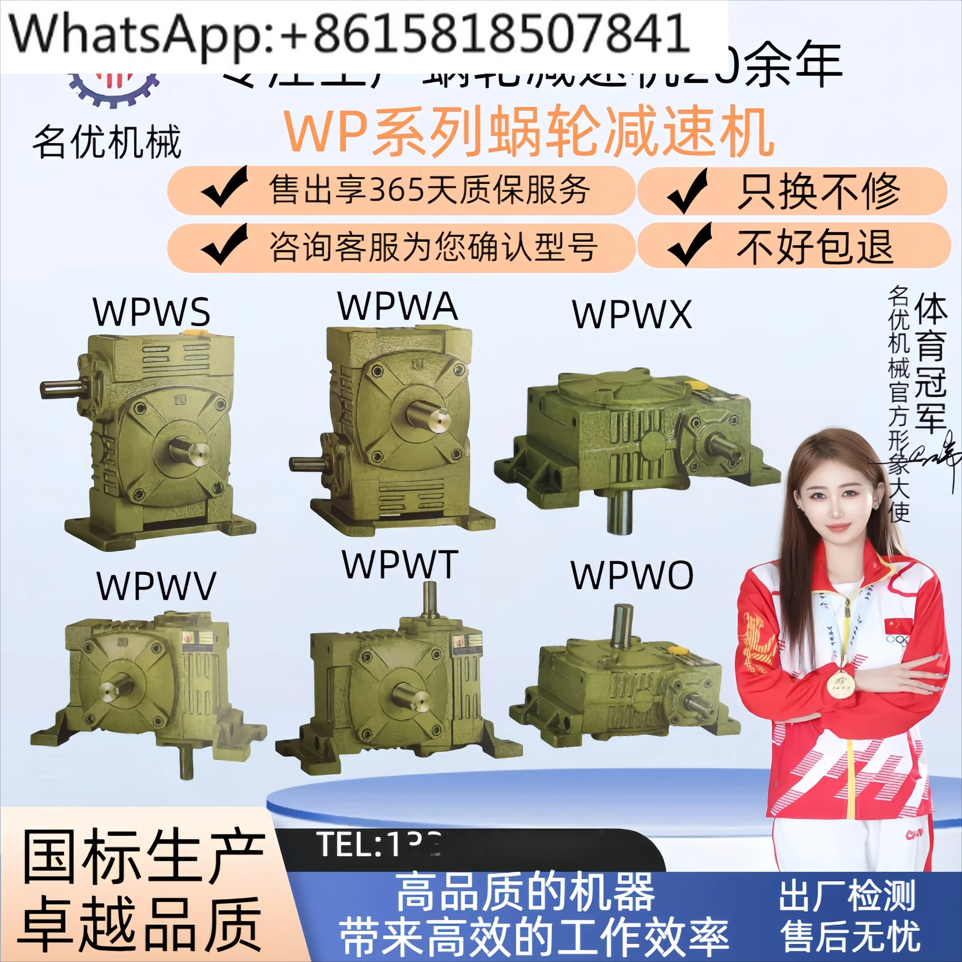 WPWA WP WPWO WPWX 40 50 60 70 80