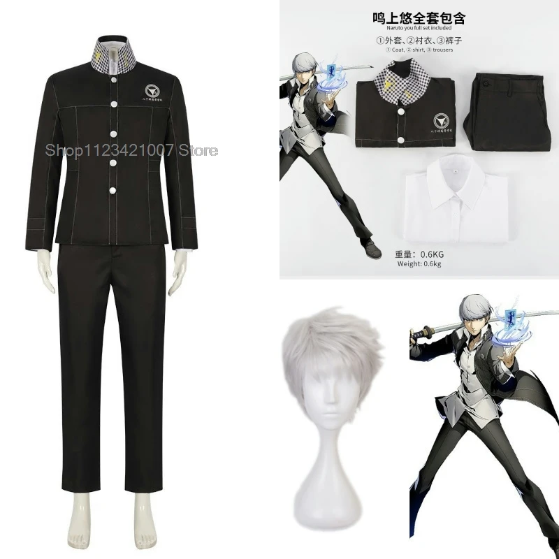 Anime Persona Yasogami Yu Narukami Cosplay Costume Shin Megami Tensei P4 High School Uniform Coat Pants Adult Man Carnival Suit