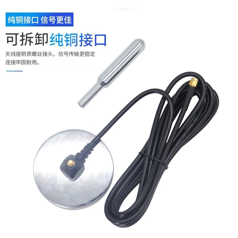 Стандартная хромированная антенна медный стержень с магнитным основанием