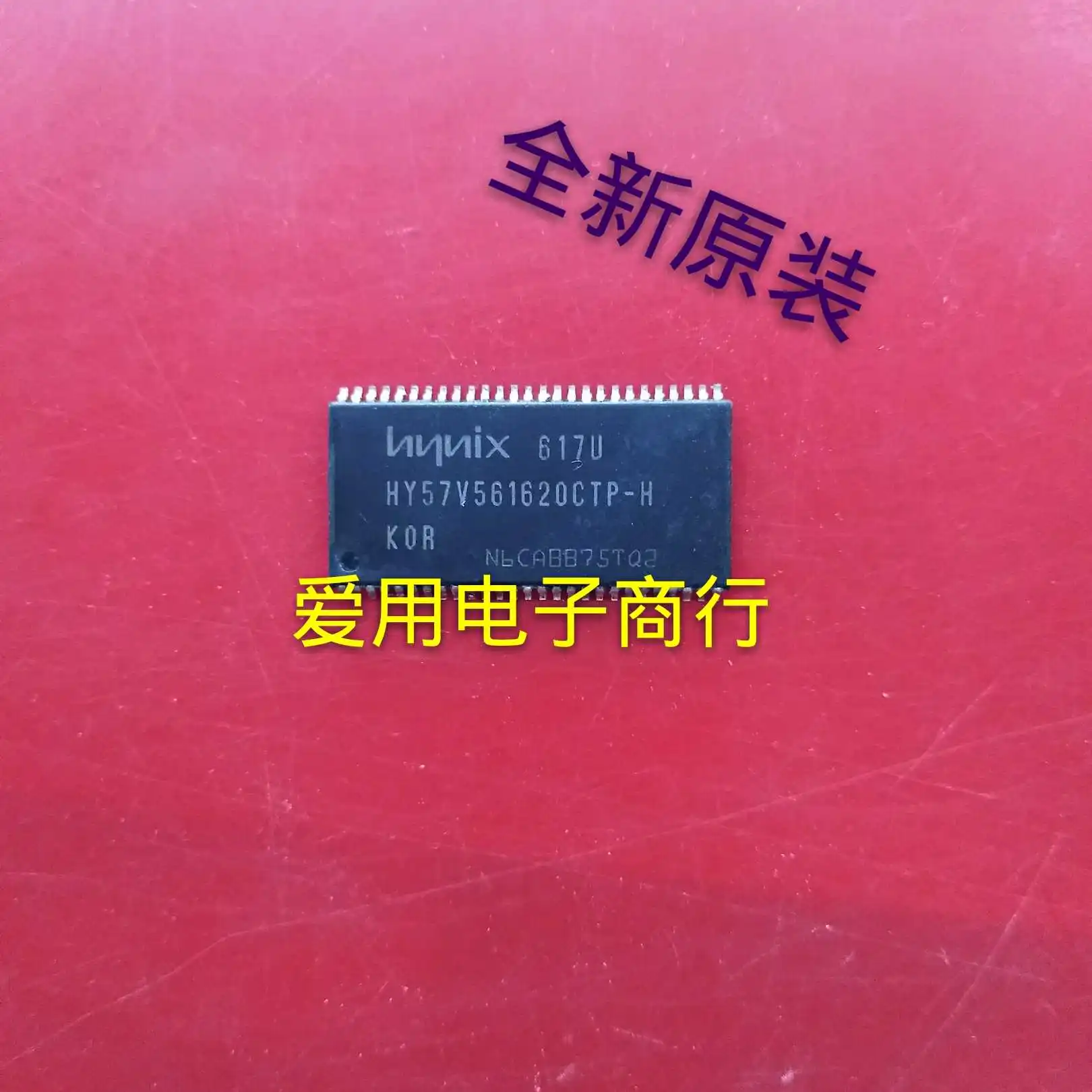 

10piece NEW HY57V561620FTP-H/FTP-6/HT-H/CT-H/CTP-H/CT-7/CT-6/DT-H/ETP-HCar Computer IC chipset Original